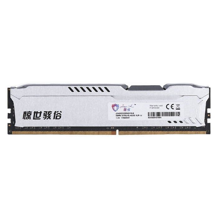 Модуль оперативной памяти JingHai 1.2V DDR4 2666MHz 16GB для настольного ПК