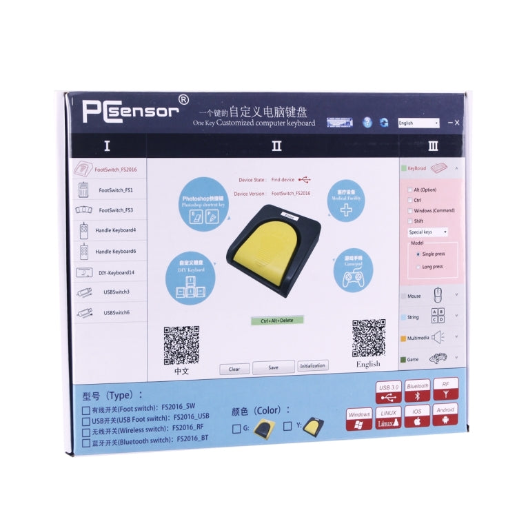 FS2016_USB PCsensor USB Педальный переключатель для ножного управления, клавиатура, мультимедиа / клавиатура / геймпад / мышь / струна / функции получения ультразвуковых изображений B