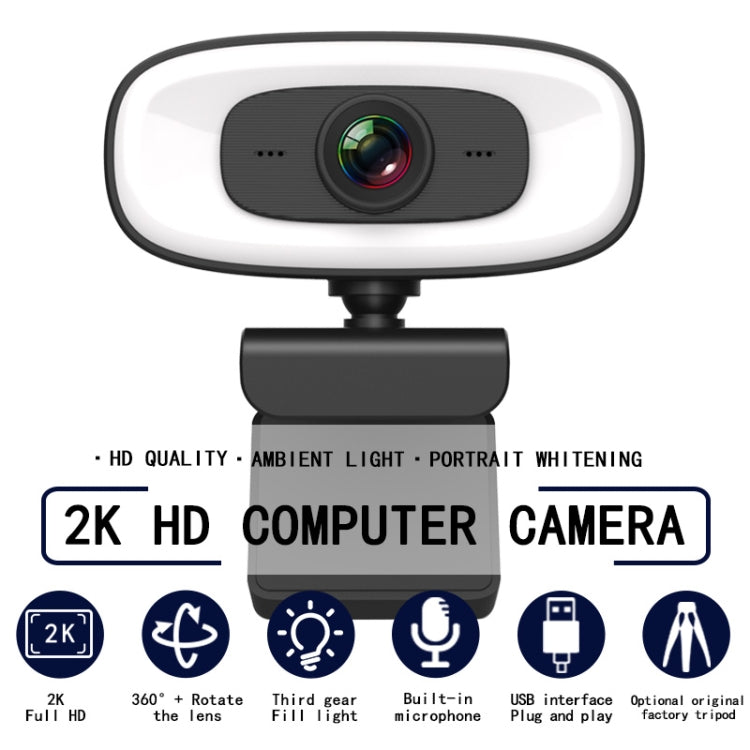 Веб-камеры C10 2K HD без искажений, поворот на 360 градусов, трёхскоростная заполняющая подсветка, USB-накопитель, встроенный микрофон с чётким звуком