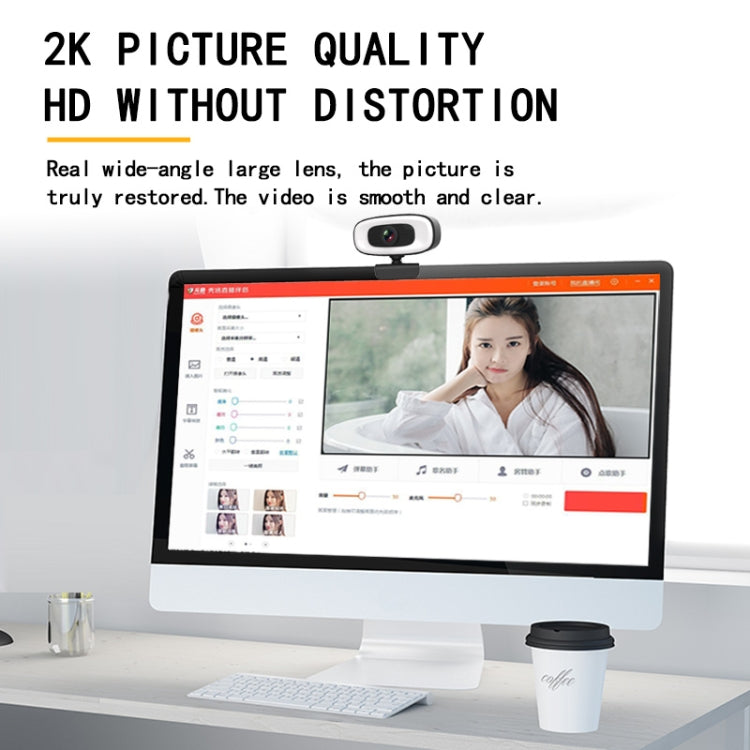 Веб-камеры C10 2K HD без искажений, поворот на 360 градусов, трёхскоростная заполняющая подсветка, USB-накопитель, встроенный микрофон с чётким звуком