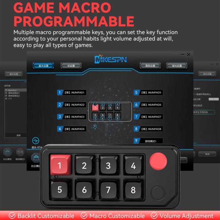 MKESPN 8-Key Wired Hot-Swappable Macro Definition Gaming Mechanical Keyboard With Knob