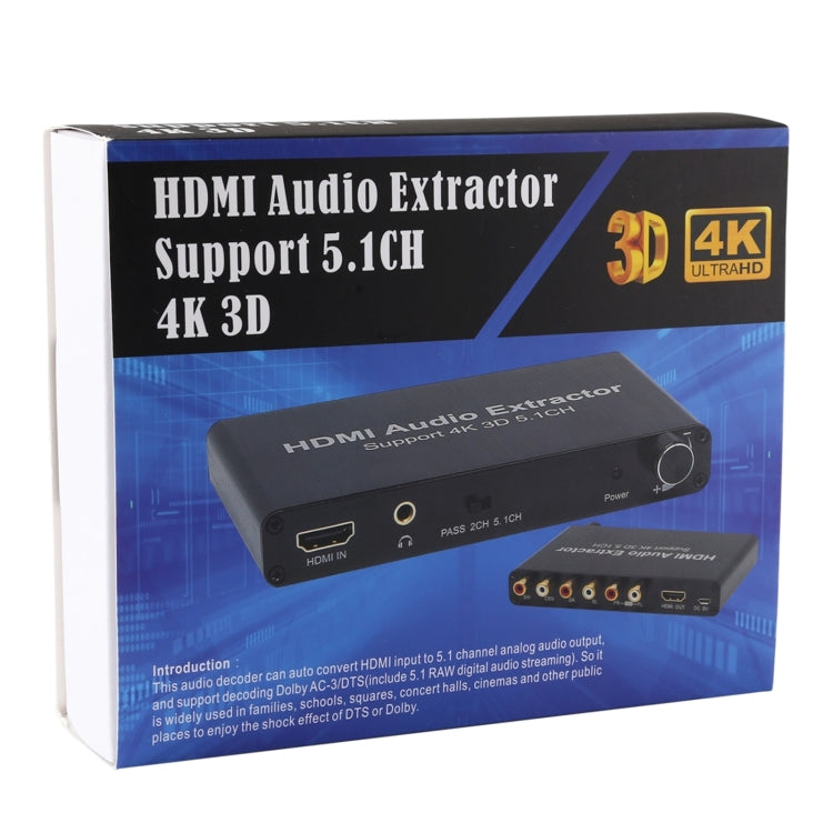 Декодер-экстрактор аудиосигнала 4K 3D HDMI 5.1CH