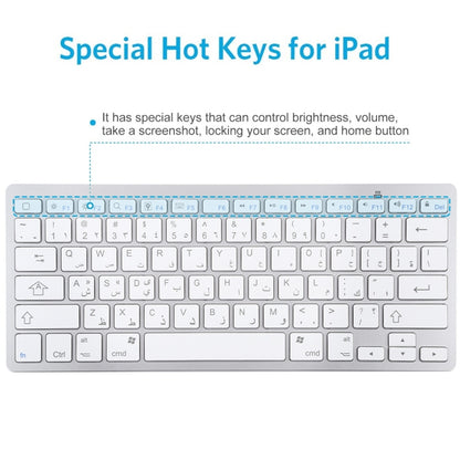 WB-8022 Ultra-thin Wireless Bluetooth Keyboard, Arabic Keys