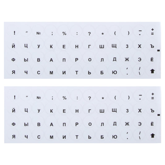 2pcs Round Transparent Keyboard Stickers Russian Key Protector