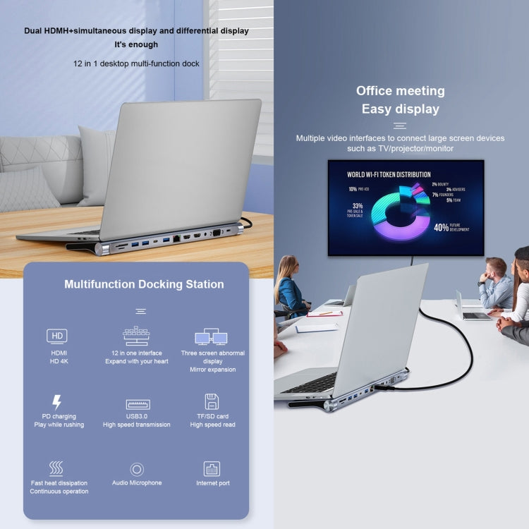 BYL-2003U2 12-в-1 USB-C / Type-C - USB Многофункциональная док-станция-концентратор Адаптер