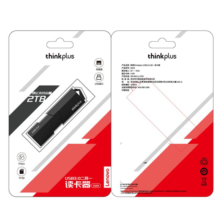 Кардридер Lenovo D204 USB3.0 «два в одном»