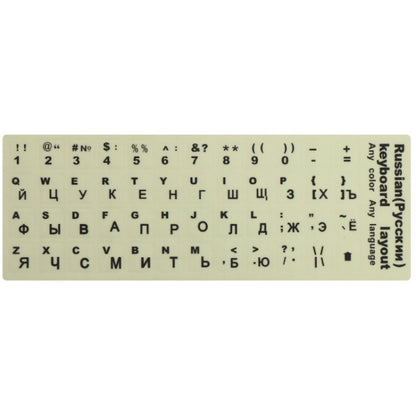 3 PCS Luminous Keyboard Stickers Notebook Desktop Computer Keyboard Stickers