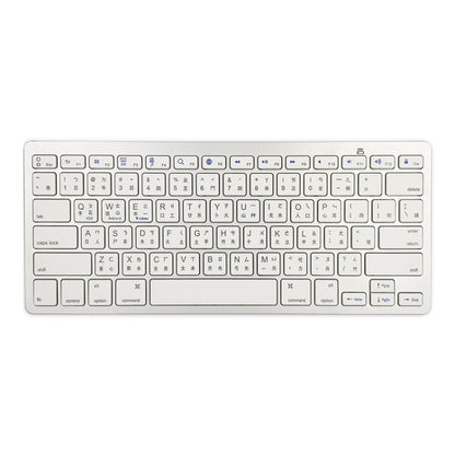 X5 Bluetooth 3.0 Wireless 78 Keys Foreign Language Small Language Keyboard