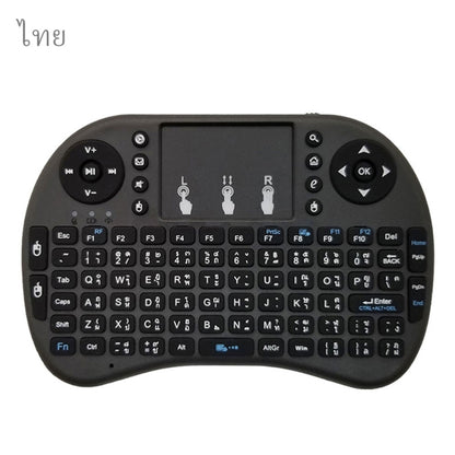 Поддерживаемый язык: тайский Беспроводная клавиатура i8 Air Mouse с сенсорной панелью для Android TV Box, Smart TV, PC Tablet, Xbox360, PS3, HTPC/IPTV