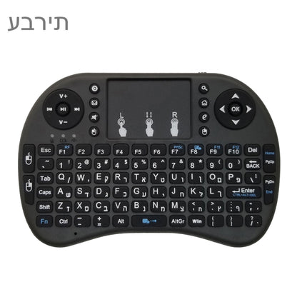 Поддерживаемые языки: иврит, беспроводная клавиатура i8 Air Mouse с сенсорной панелью для Android TV Box, Smart TV, планшетов, Xbox360, PS3, HTPC/IPTV